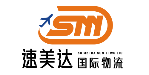 速美达国际物流（东莞市）有限公司
